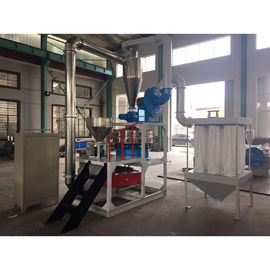 Πλαστικές Pulverizer βοηθητικές απαιτήσεις 200kg/h μεγέθους ή πλέγματος εξοπλισμού τελικές
