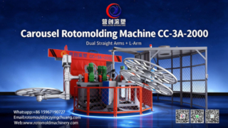 CC-3A-2000 Carousel Rotomolding Machine | Περιστροφή τριπλού βραχίονα με διπλούς ευθύς βραχίονες & L-Arm Multi-
