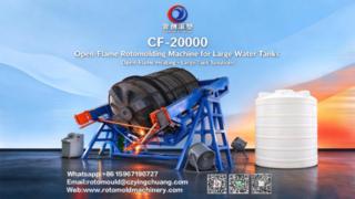 Yingchuang CF-20000 Ανοιχτής Φλόγας Μηχανή Περιστρεφόμενου Χυτεύματος | Γρήγορη Θέρμανση, Εύκολη Ξεκαλούπωμα για Μεγάλα Μονοτεμάχια